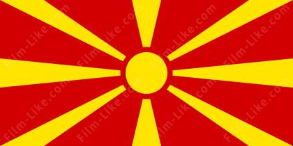Лучшие республика северная македония фильмы
