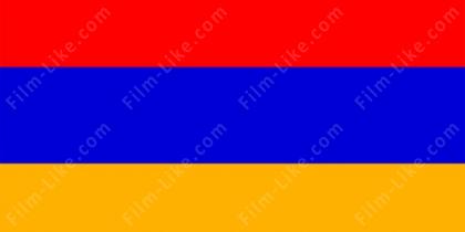 Лучшие армянские фильмы