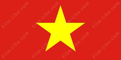 Лучшие вьетнамские фильмы