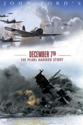 Седьмое декабря (1943)