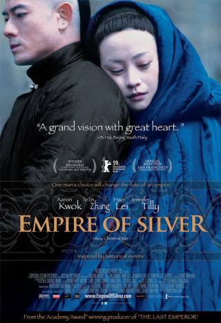 Империя серебра (2009)
