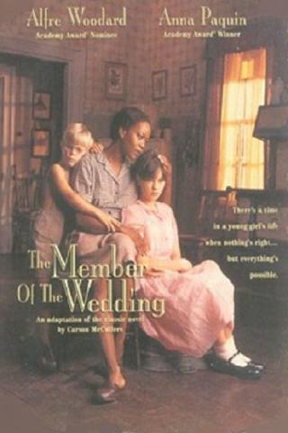 На свадьбе (1997)