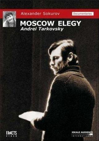 Московская элегия (1990)