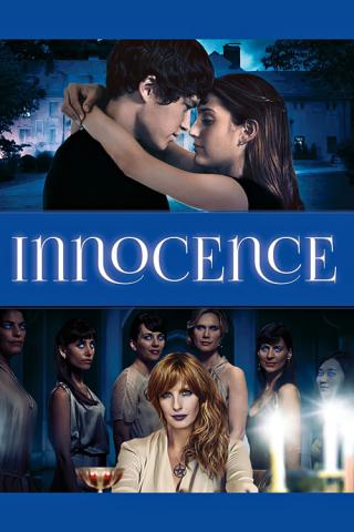 Невинность (2013)
