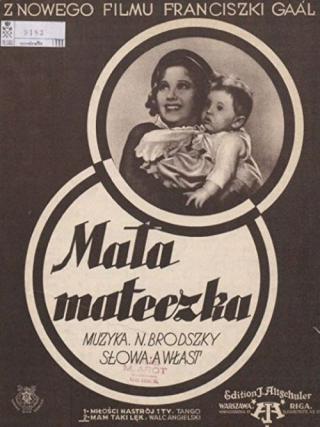 Маленькая мама (1935)