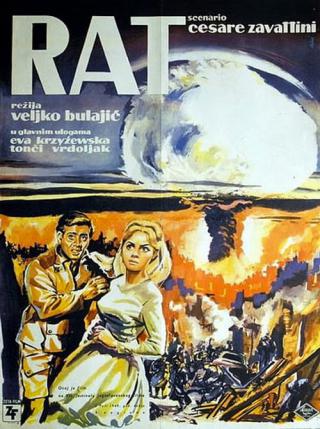 Невеста атомной войны (1960)