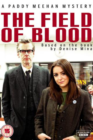 Поле крови (2011)