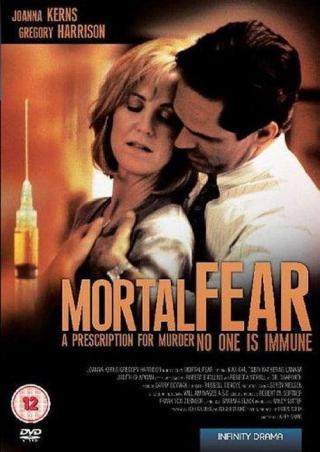 Смертельный страх (1994)