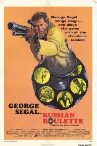 Русская рулетка (1975)