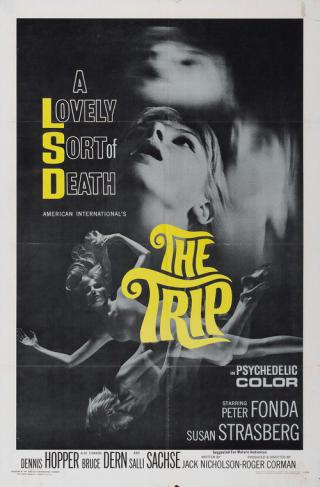 Поездка (1967)