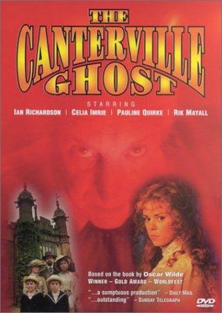 Кентервильское привидение (1997)