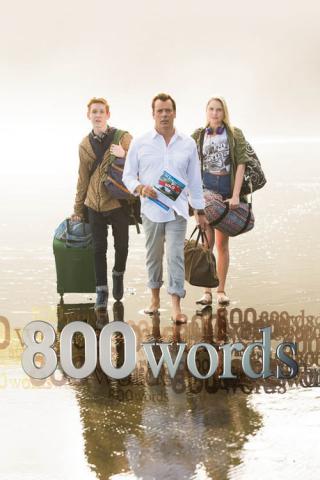 800 слов (2015)