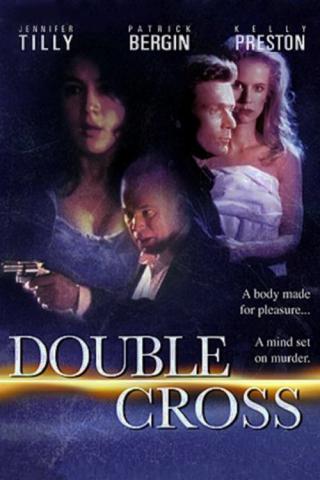 Двойной обман (1994)