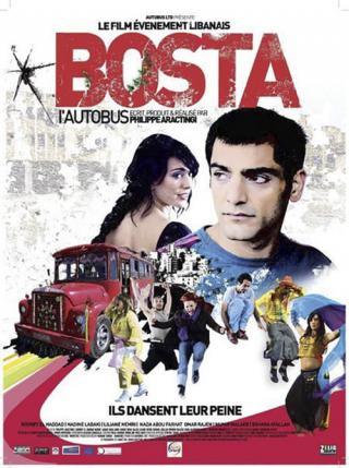 Автобус (2005)