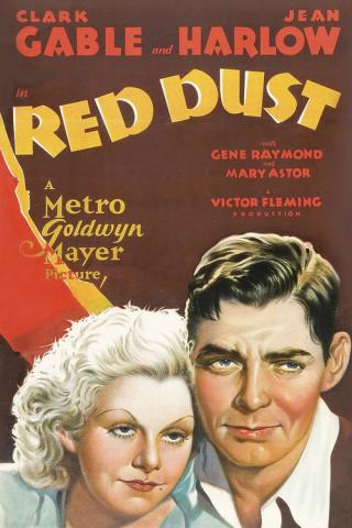 Красная пыль (1932)