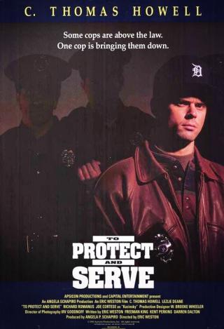 Служить и защищать (1992)