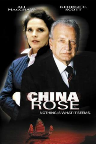 Китайская роза (1983)