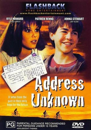 Адрес неизвестен (1997)