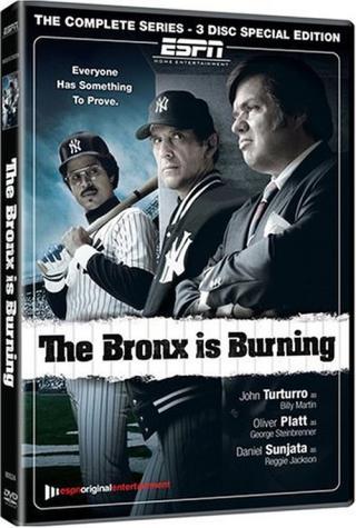 Бронкс пылает (2007)