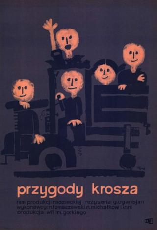 Приключения Кроша (1962)