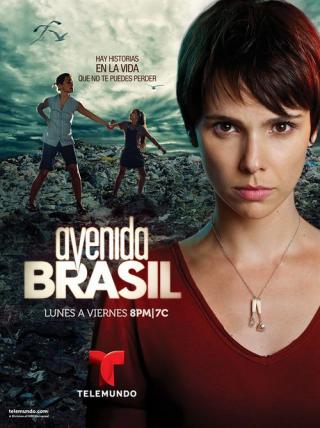 Проспект Бразилии (2012)