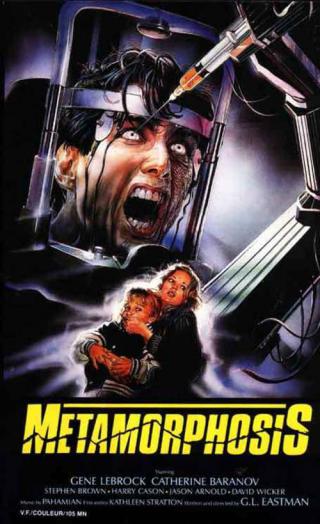 Метаморфоза (1990)