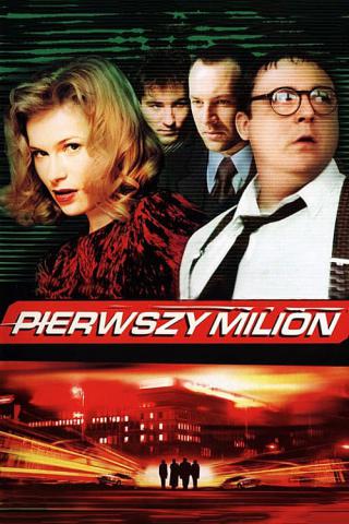 Первый миллион (2000)