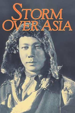 Потомок Чингиз-хана (1928)