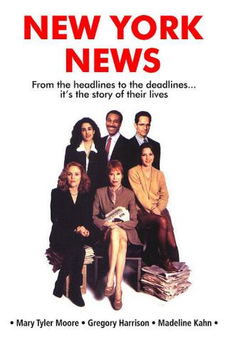 Новости Нью-Йорка (1995)