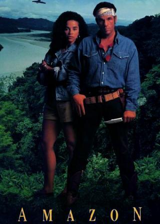 Амазония (1990)