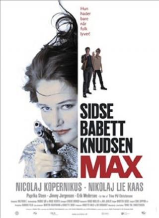 Макс (2000)