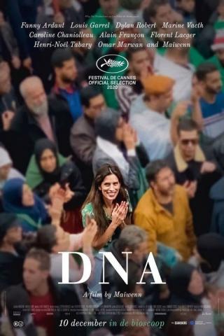 ДНК (2020)