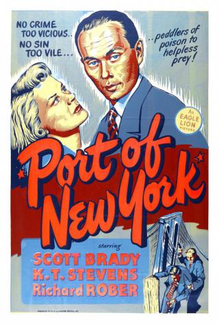 Порт Нью-Йорка (1949)