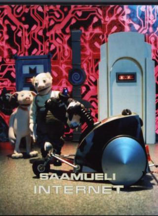 Интернет Самуэля (2000)