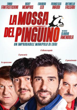 Шаг пингвина (2013)