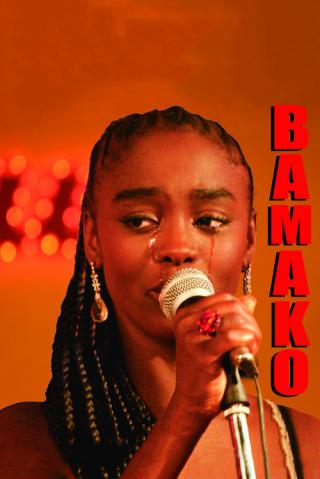 Бамако (2006)