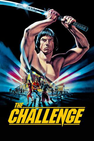 Вызов (1982)