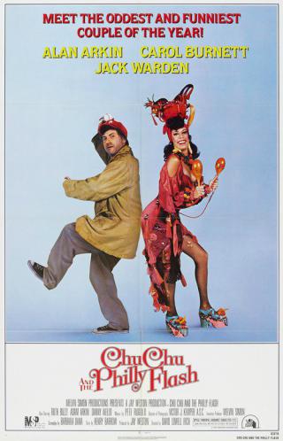 Чу Чу И Филли Флэш (1981)