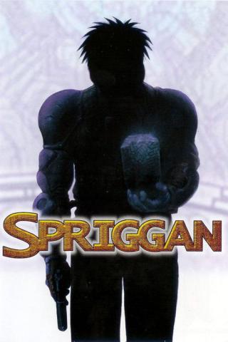 Спригган (1998)