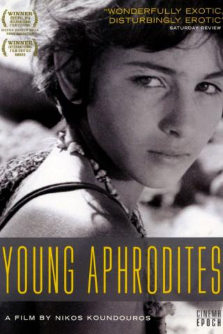 Юные Афродиты (1963)