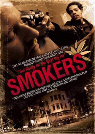 Курильщики (2008)