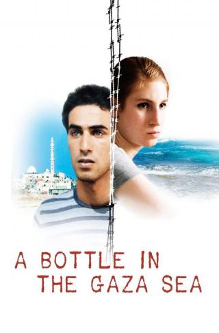 Бутылка в море (2010)