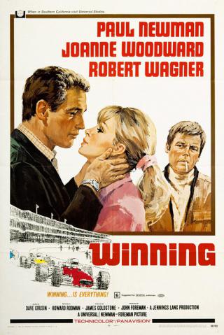 Победители (1969)