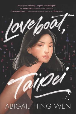Любовь в Тайбэе (2023)