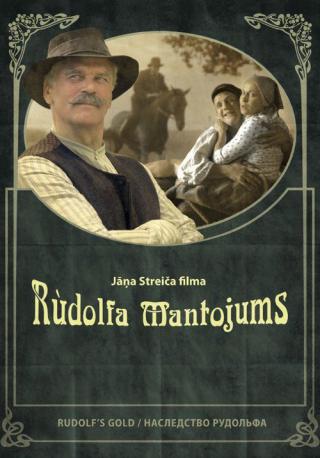 Наследство Рудольфа (2010)
