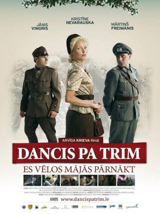 Танец на троих (2011)