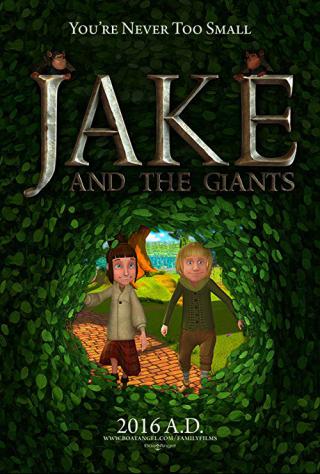 Джейк и Гиганты (2015)