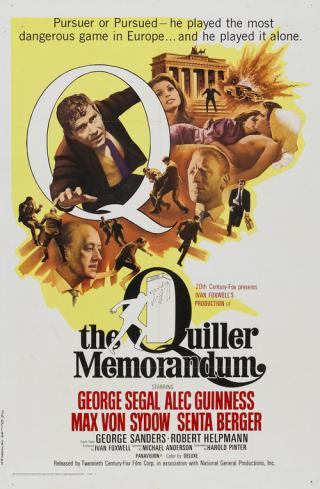 Меморандум Квиллера (1966)