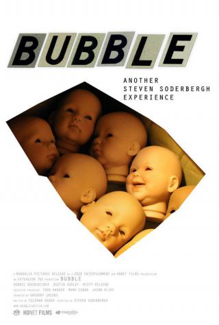Пузырь (2005)