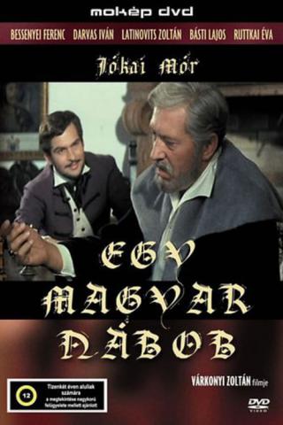 Венгерский набоб (1966)